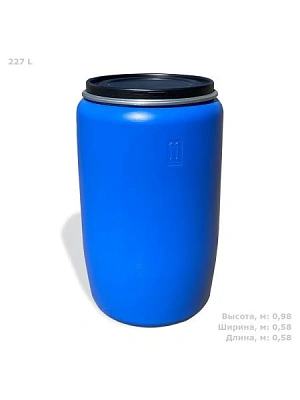 Бочка п/э 227л, крышка, хомут, синяя