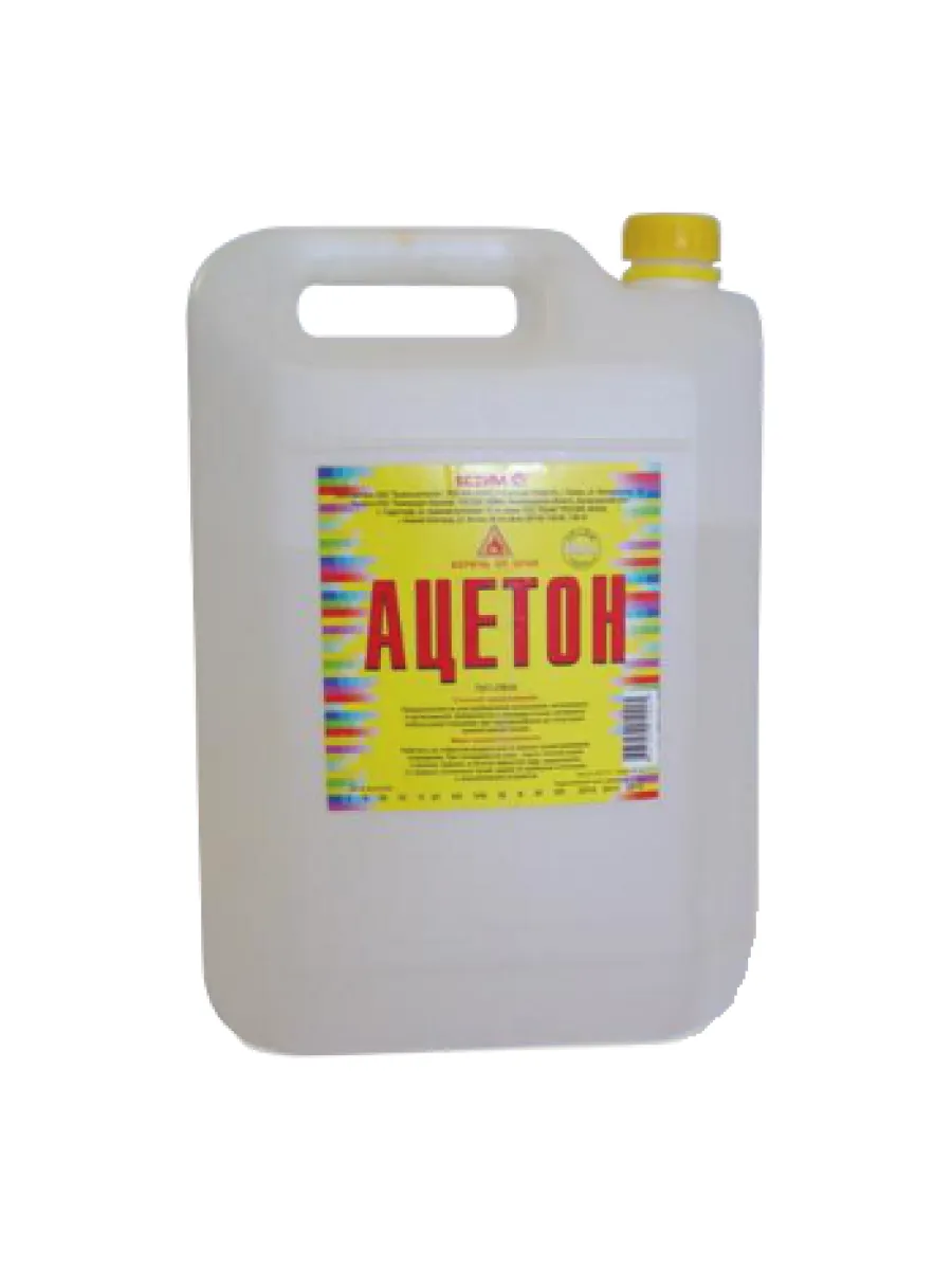 Ацетон ГОСТ 2603-79/2768-84 (7,5 кг) (10 л)