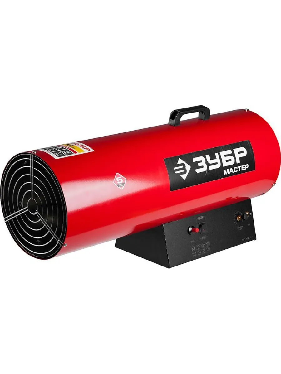 Пушка тепловая газовая ЗУБР "МАСТЕР" 220 В, 75,0 кВт, 2300м.куб/час, 5,9кг/ч