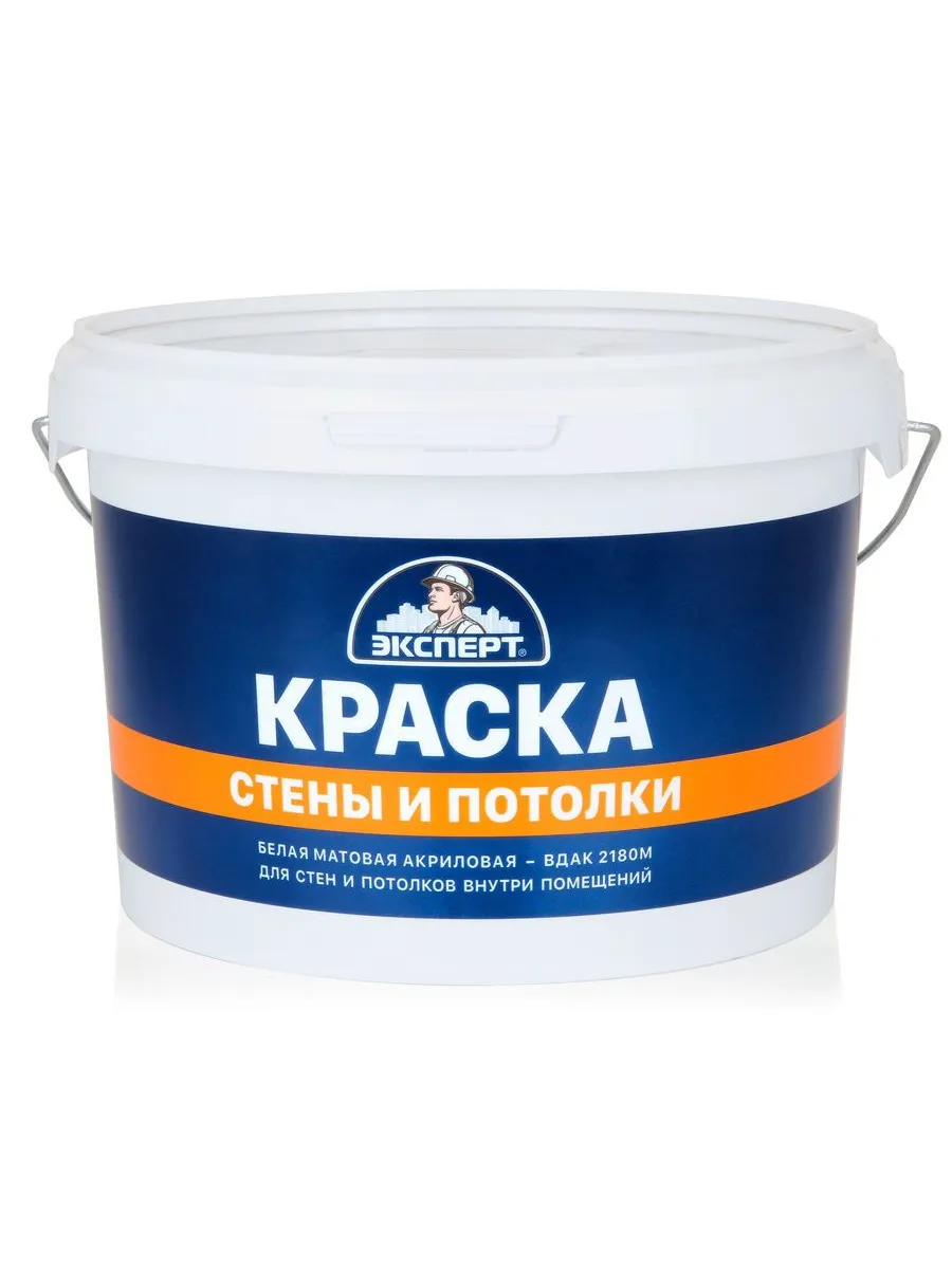 Краска в/д ЭКСПЕРТ для стен и потолков -30С° (1,3кг) матовая белая