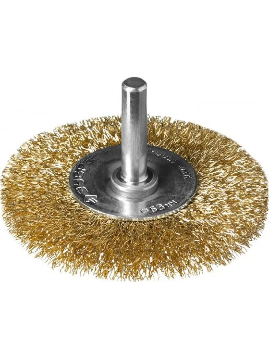 Щетка для дрели радиальная плоская, со шпилькой, латунированная витая проволока  63 мм