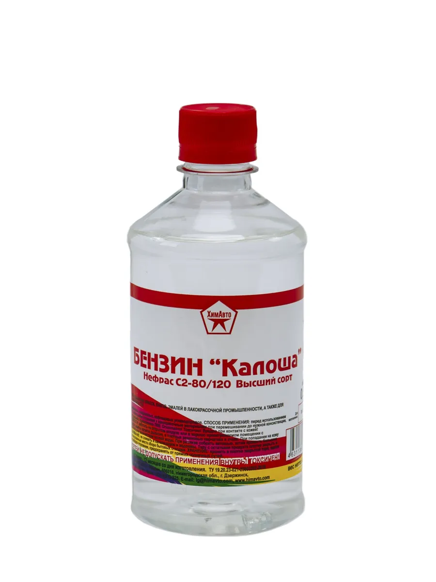 Нефрас С2-80/120 0,5л (бензин Калоша)