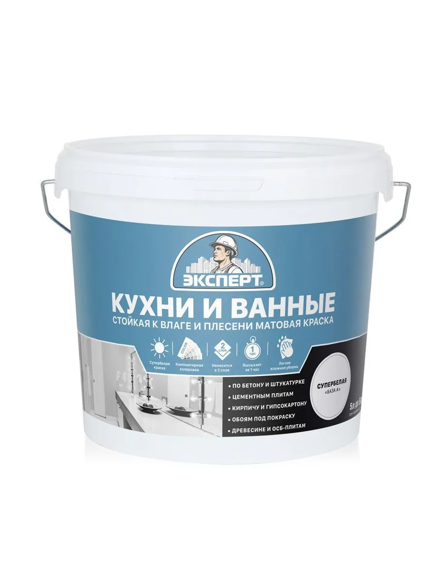 Краска в/д ЭКСПЕРТ  для кухонь и ванных комнат супербелая (7 кг / 5л) 