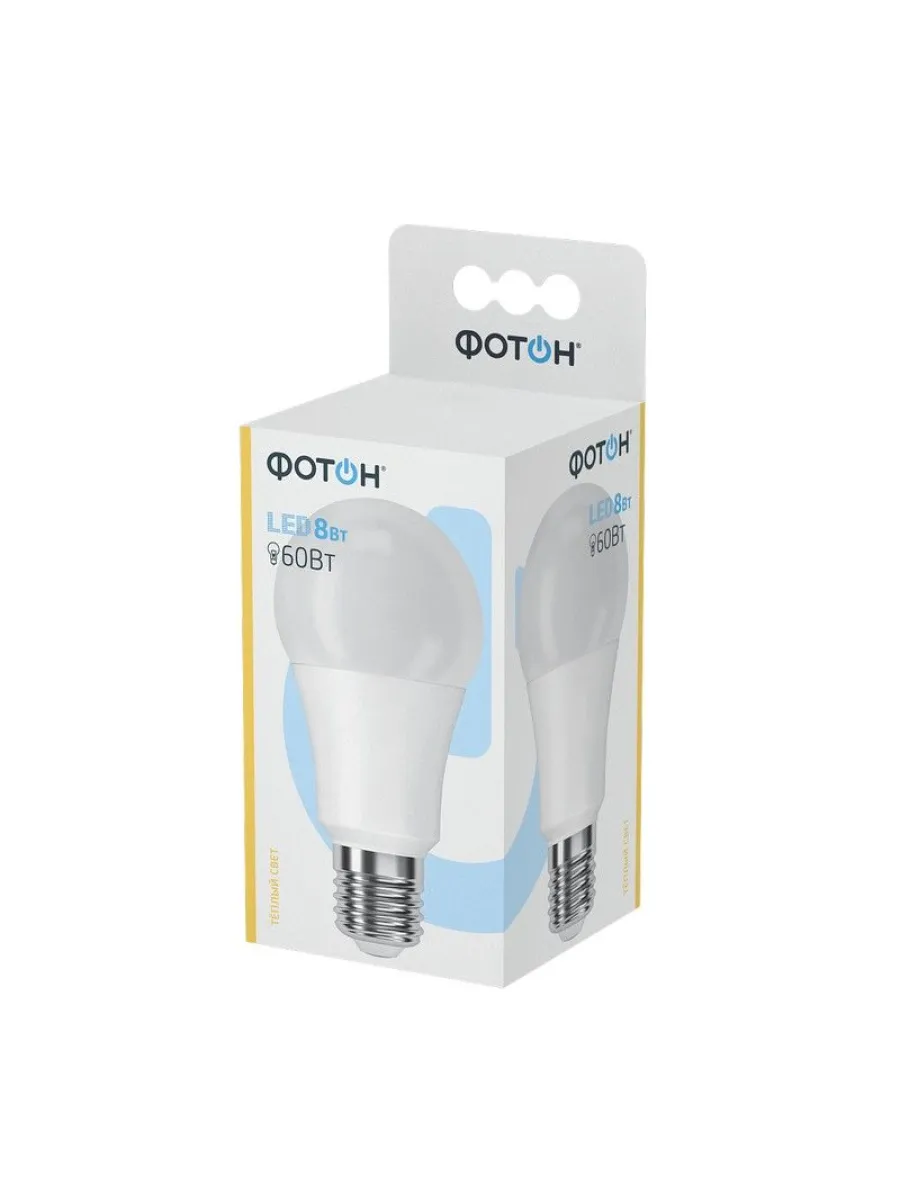 Лампа светодиодная LED A60 8W E27 4000K ФОТОН