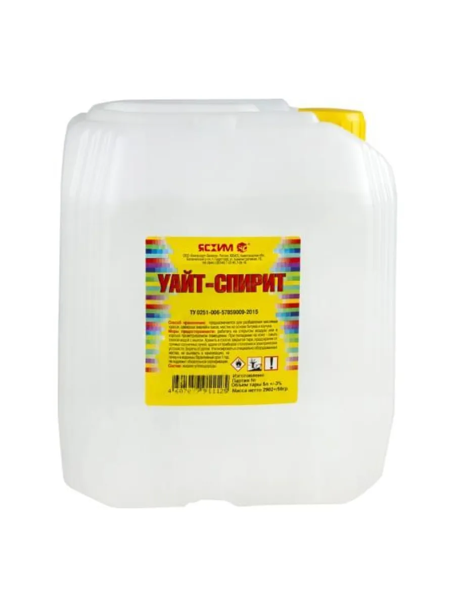 Уайт-спирит  (5л)