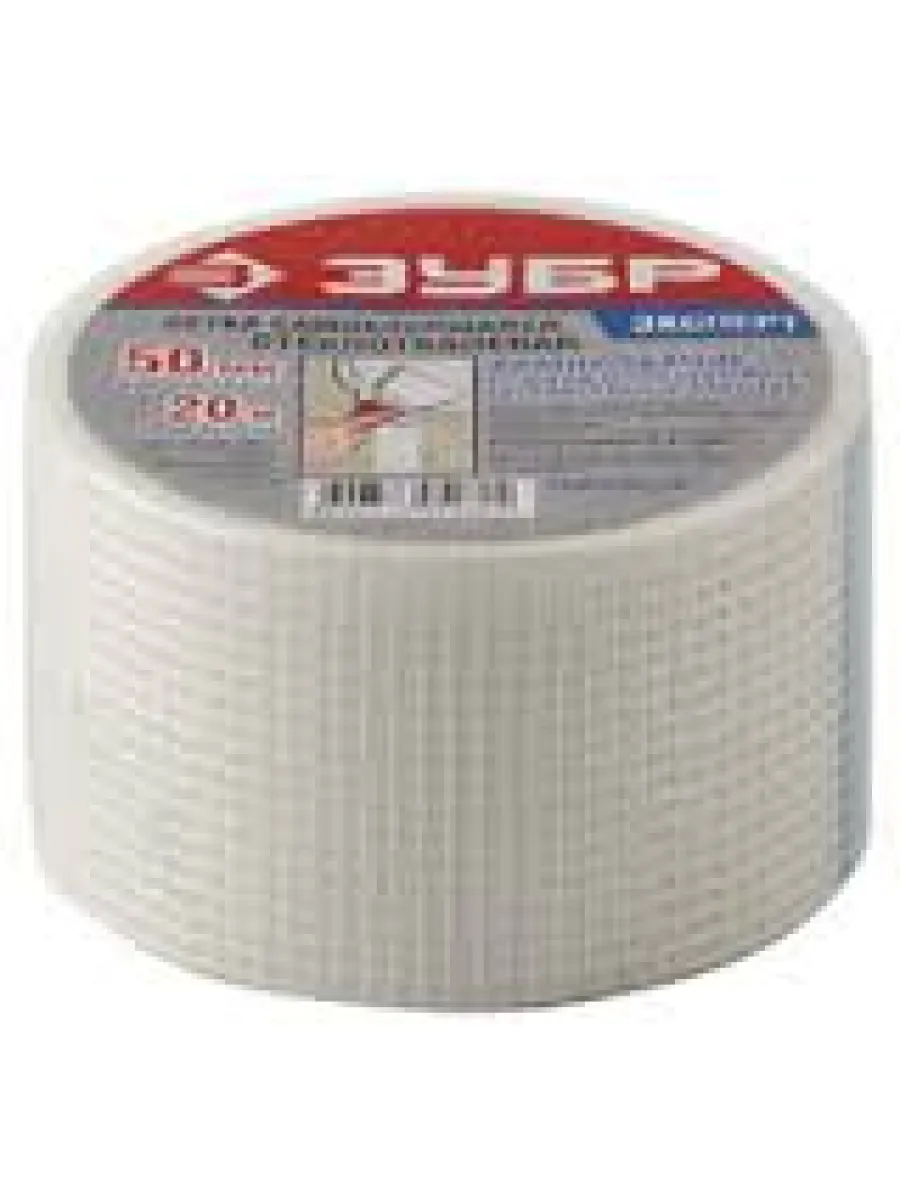 Серпянка 100мм*20м самоклеящаяся