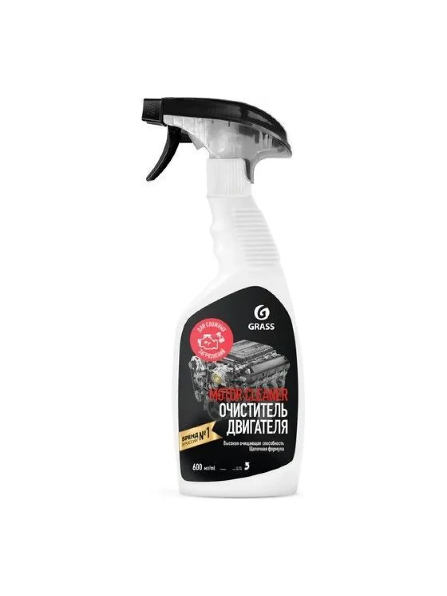 Очиститель двигателя GRASS Motor Cleaner 600 мл