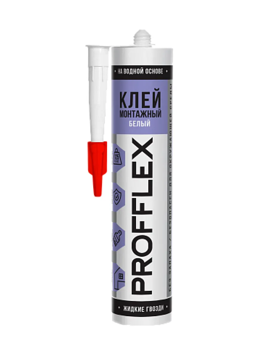 Жидкие гвозди PROFFLEX клей монтаж.на водной основе белый 260 мл