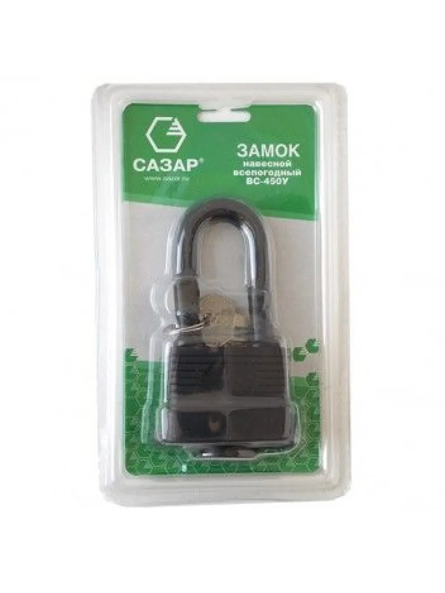 Замок навесной всепогодный P-04/50L (ВС-450-У/PDR) блистер