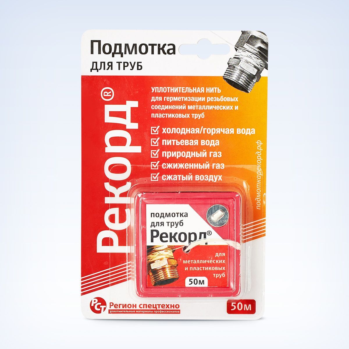 Нить для герметизации резьбовых соединений "Рекорд" 50м
