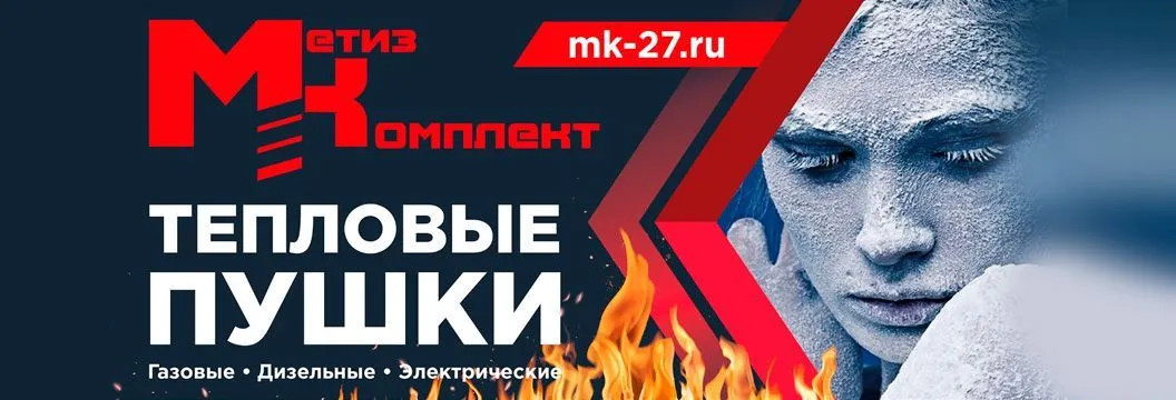 Открыть предложение