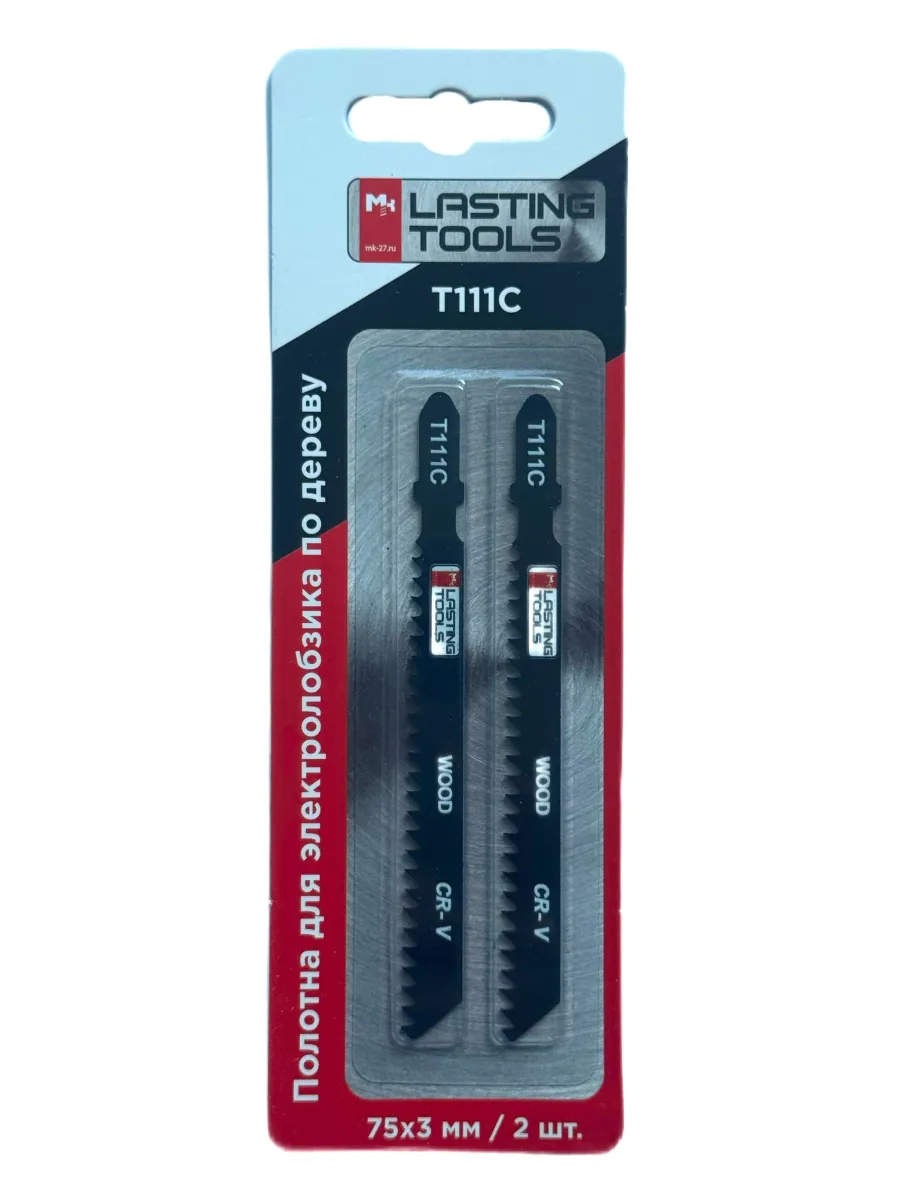 Полотна для электролобзика по дереву  75х3 мм (T111C) (упак.2шт) LASTING TOOLS