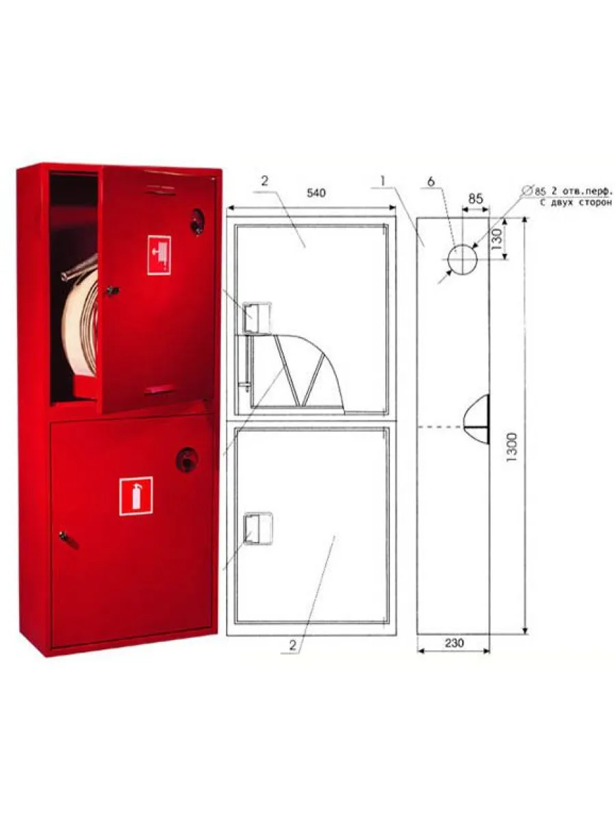 Шкаф ШПК-03 (ШПК-320) НЗК универсальный (540х230х1300 мм) УЦЕНКА!