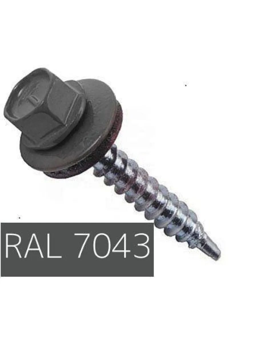 Саморезы ш/г 7043 серый 4,8х19