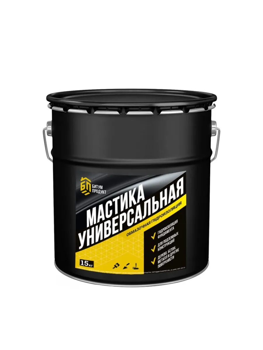 Мастика битумная Универсальная БИТУМ ПРОДУКТ 15 кг