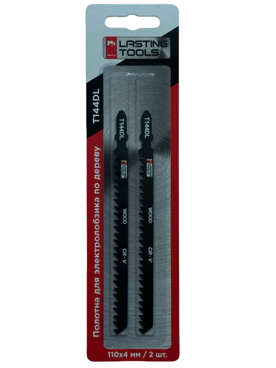 Полотна для электролобзика по дереву 110х4 мм (T144DL) (упак.2шт) LASTING TOOLS