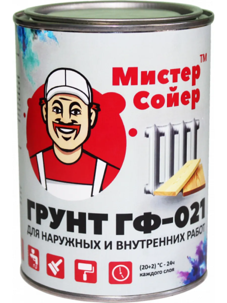 Грунтовка ГФ-021М серый (1,8кг) ГОСТ 25129-2020