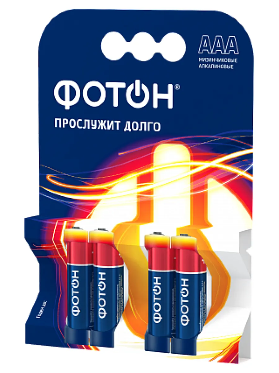 Элемент питания ФОТОН ААА 1.5V LR03 ОР4 (упаковка 4шт.)
