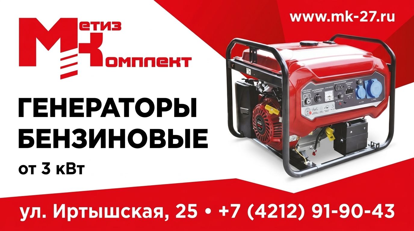 Генераторы LASTING TOOLS