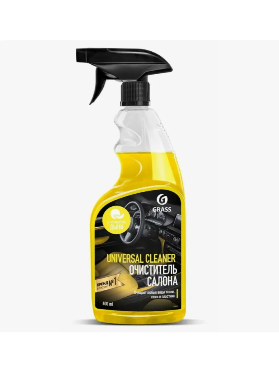 Очиститель универсальный для ткани, кожи и пластика GRASS Universal сleaner дыня 600 мл