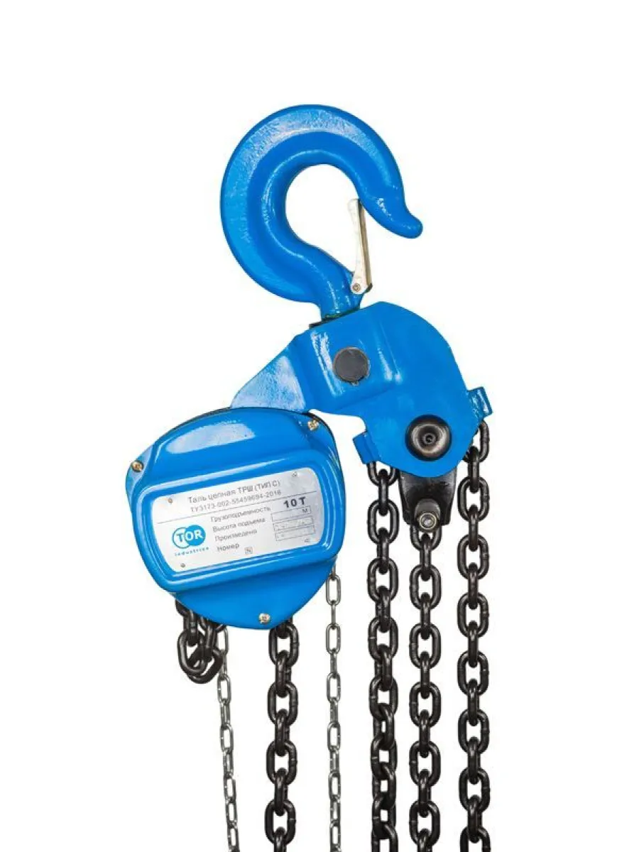 Таль ручная цепная 10,0 тн Н= 3м