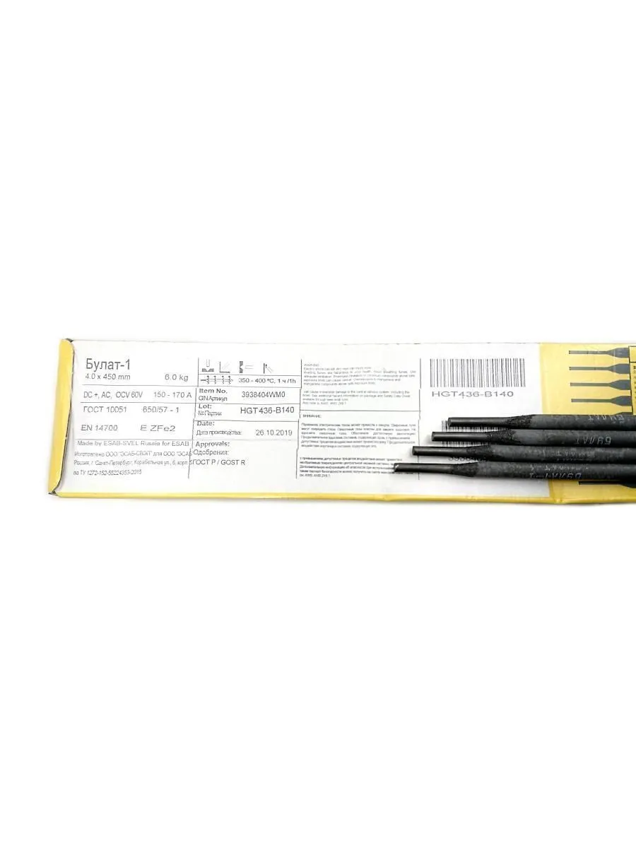 Электроды БУЛАТ-1 4,0х450 (ESAB) (упаковка 6кг)