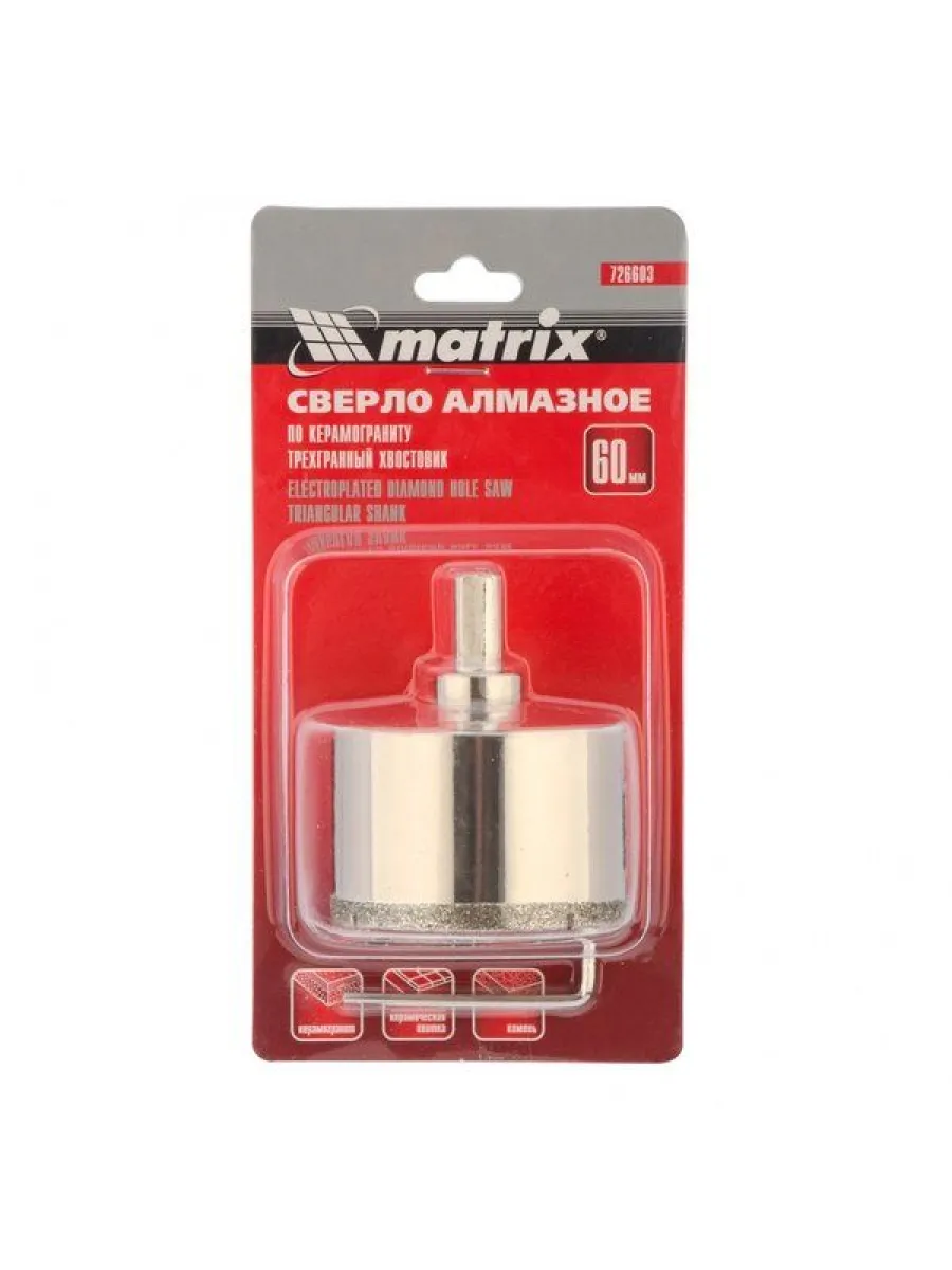 Сверло алмазное по керамограниту  60 х 67 мм, 3-гранный хвостовик