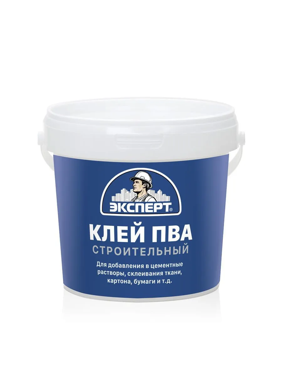 Клей ПВА строительный -30С° ЭКСПЕРТ 0,9кг