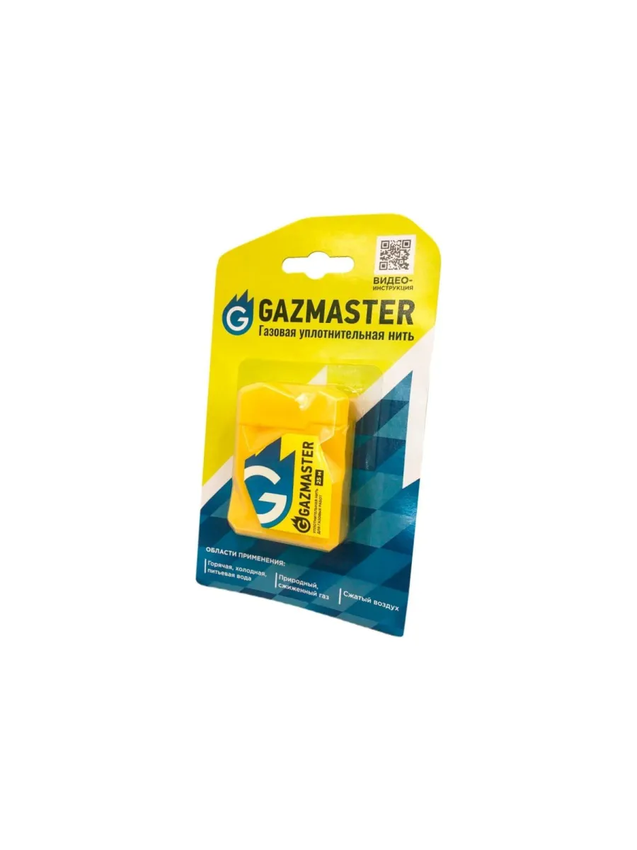 Нить газовая уплотнительная "GAZMASTER" 25м
