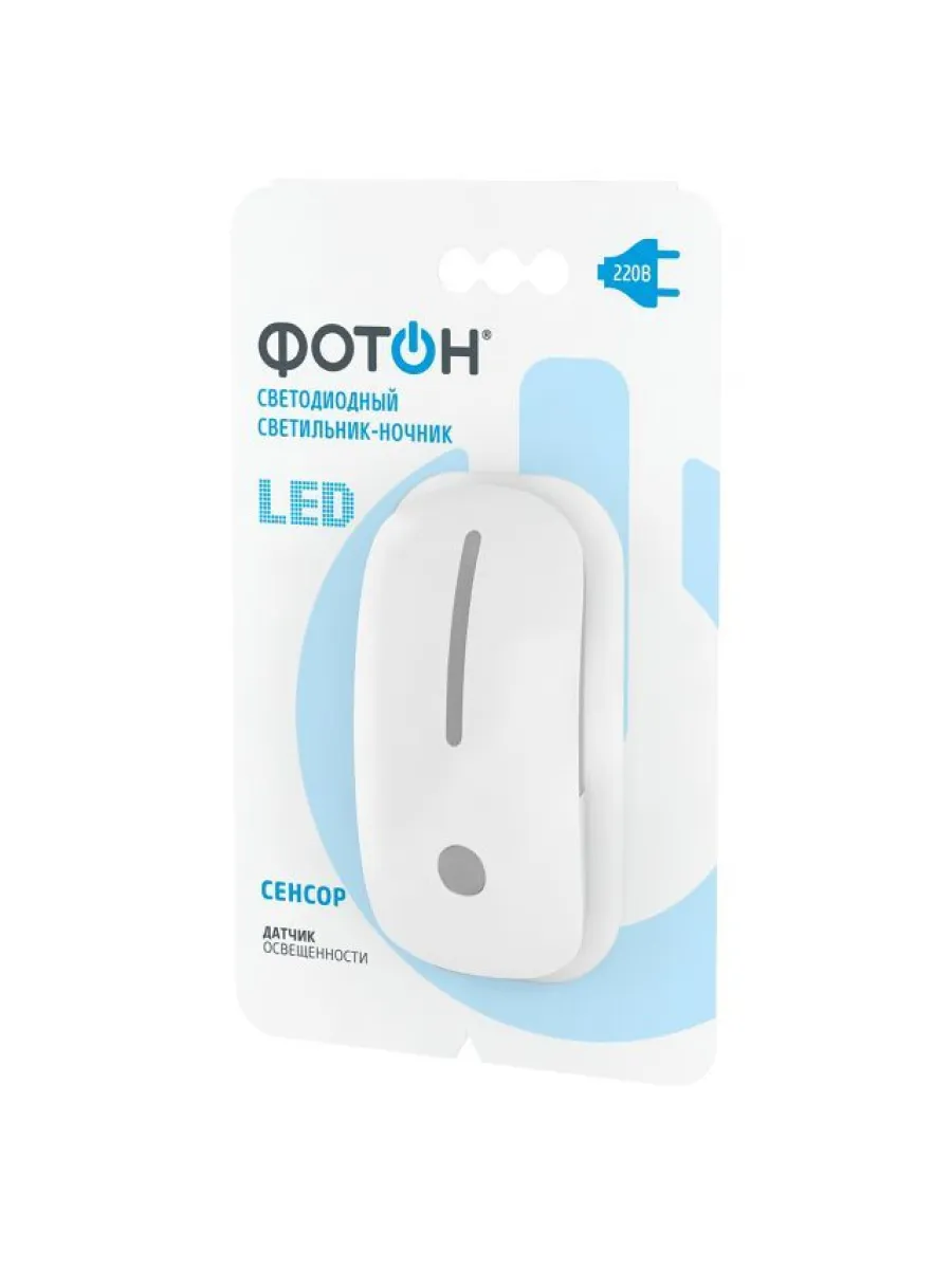 Светильник-ночник светодиодный сетевой ФОТОН NM-200L