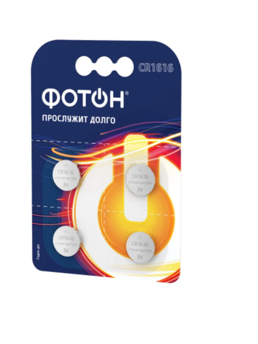 Элемент питания ФОТОН CR1616 BR4 (упаковка 4шт.)