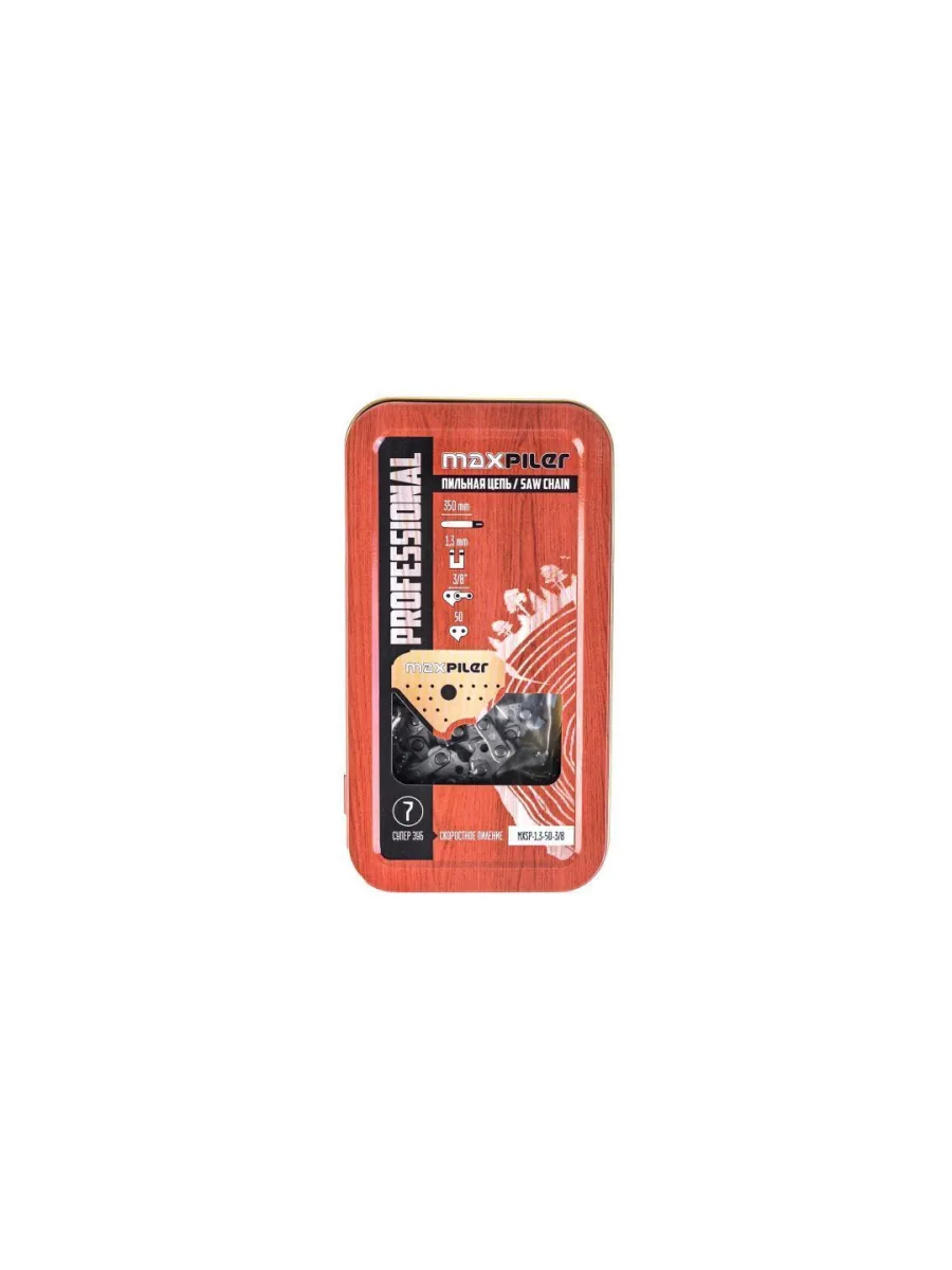 Цепь пильная MXSP-1,3-50-3/8 Professional