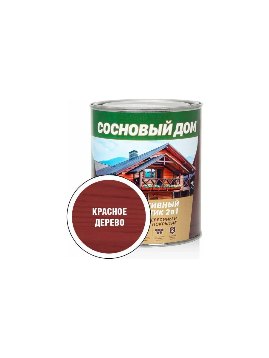 Антисептик декоративно-защитный состав для древесины красное дерево СОСНОВЫЙ ДОМ 0,8л
