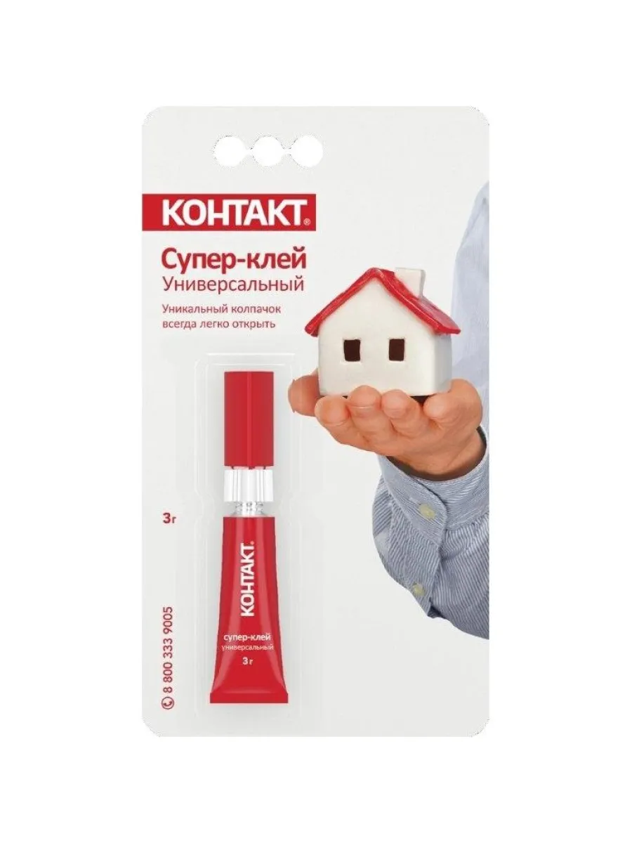 Супер-клей "КОНТАКТ" универсальный 3 гр., шоу-бокс