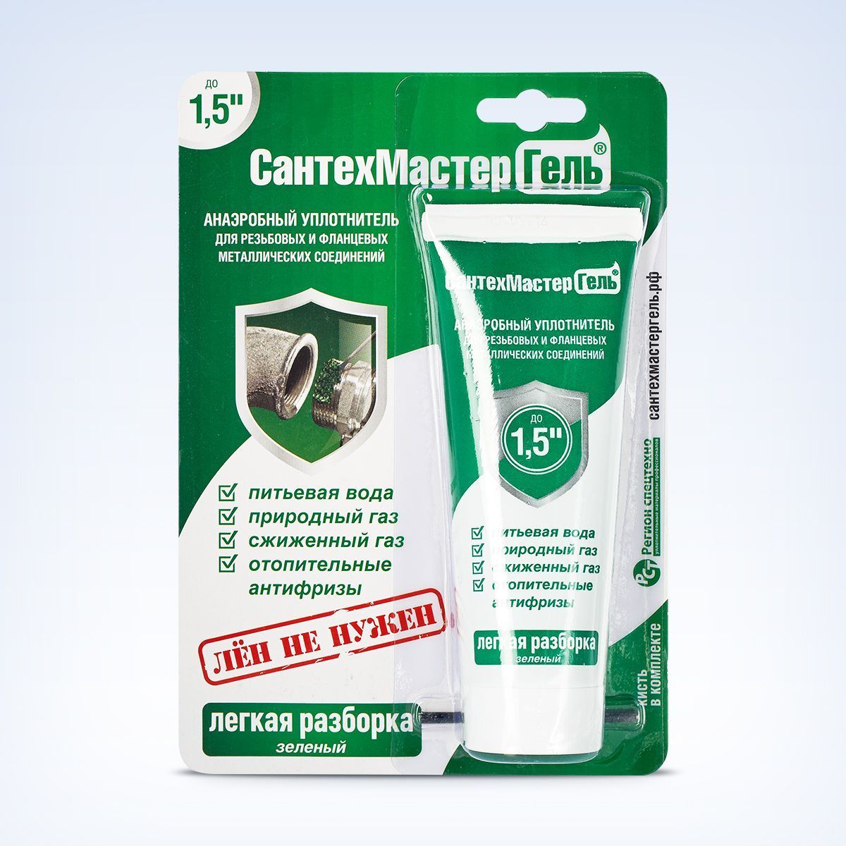 СантехмастерГель Зеленый, тюбик 60 г, блистер