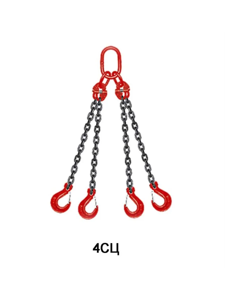 Строп цепной 4СЦ 11,2тн (6,0 м) 13 цепь