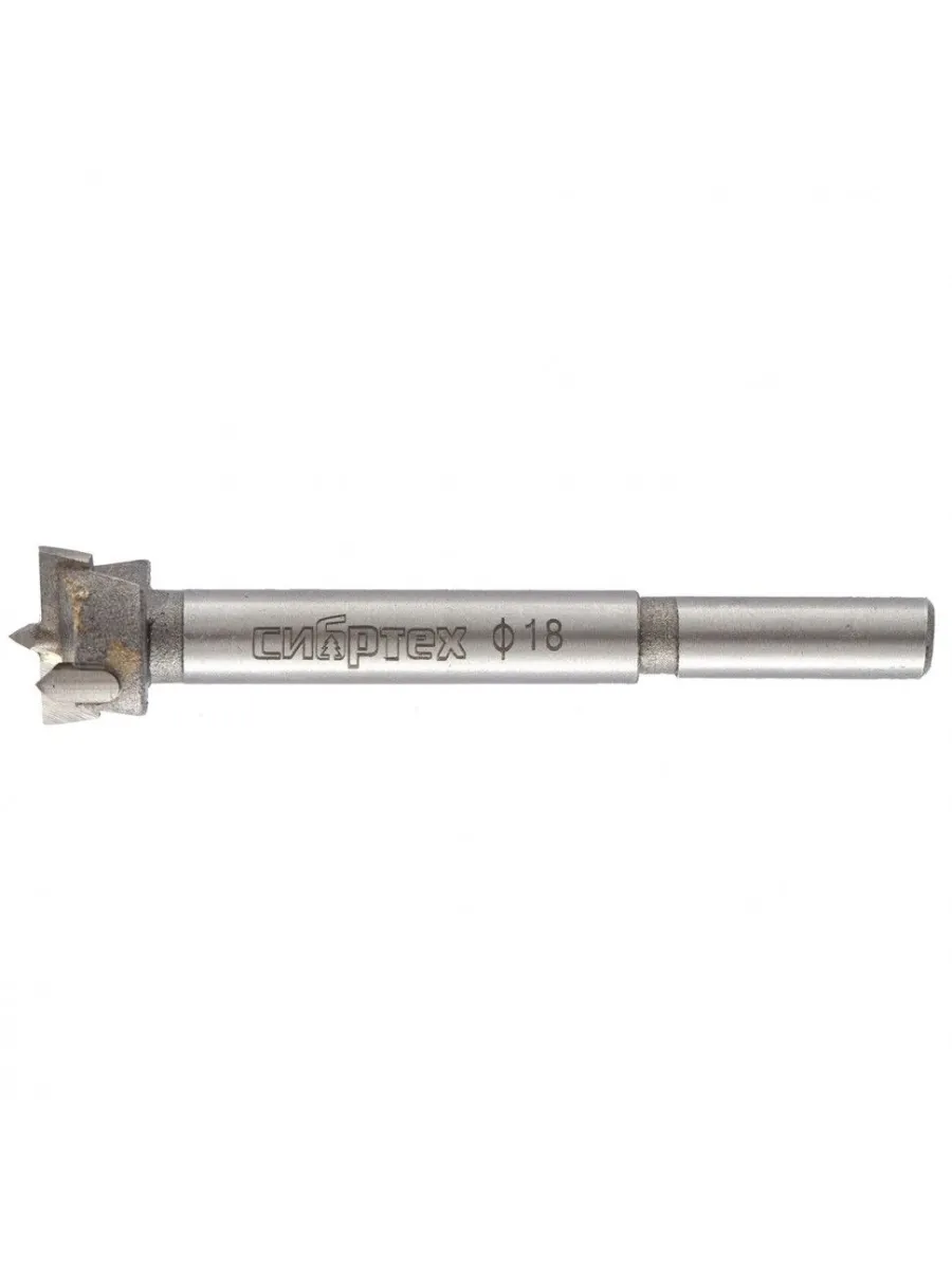 Сверло Форстнера по дереву 18мм, цилиндрический хвостик