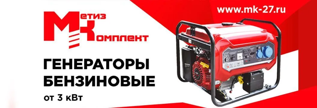 Открыть предложение