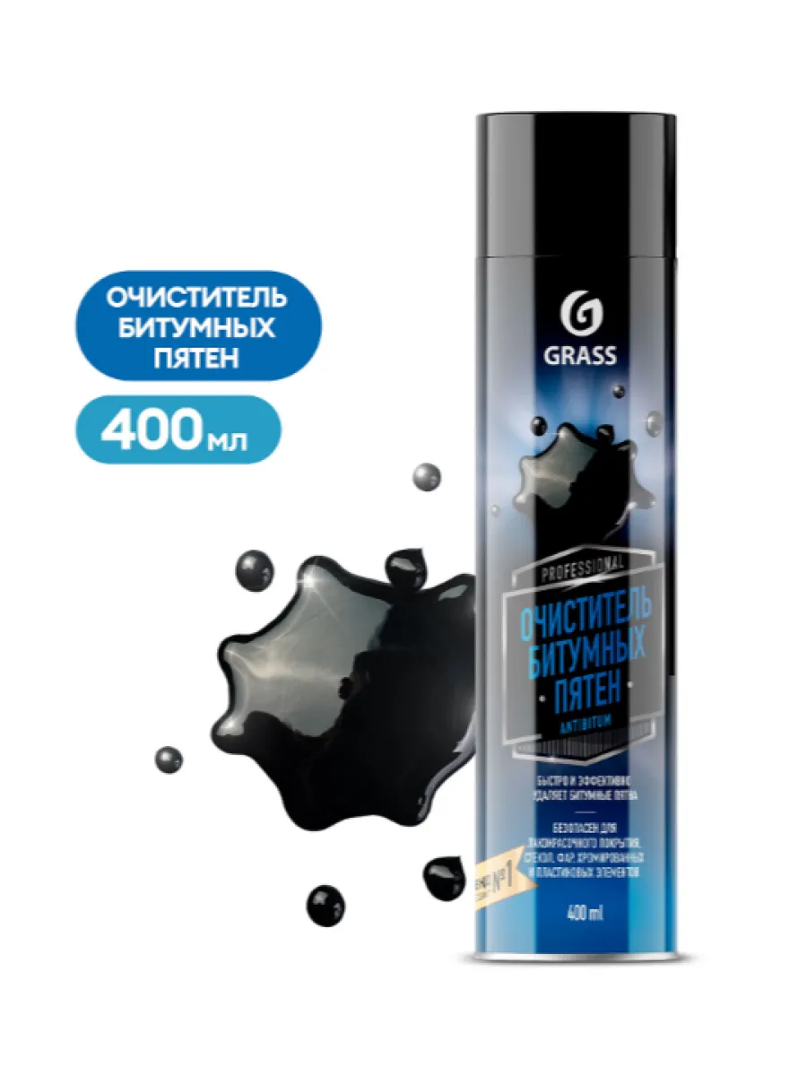 Очиститель битумных пятен GRASS Antibitum 400 мл