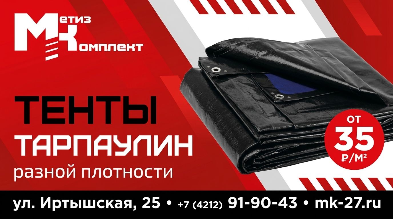 Поступление тентов Тарпаулин