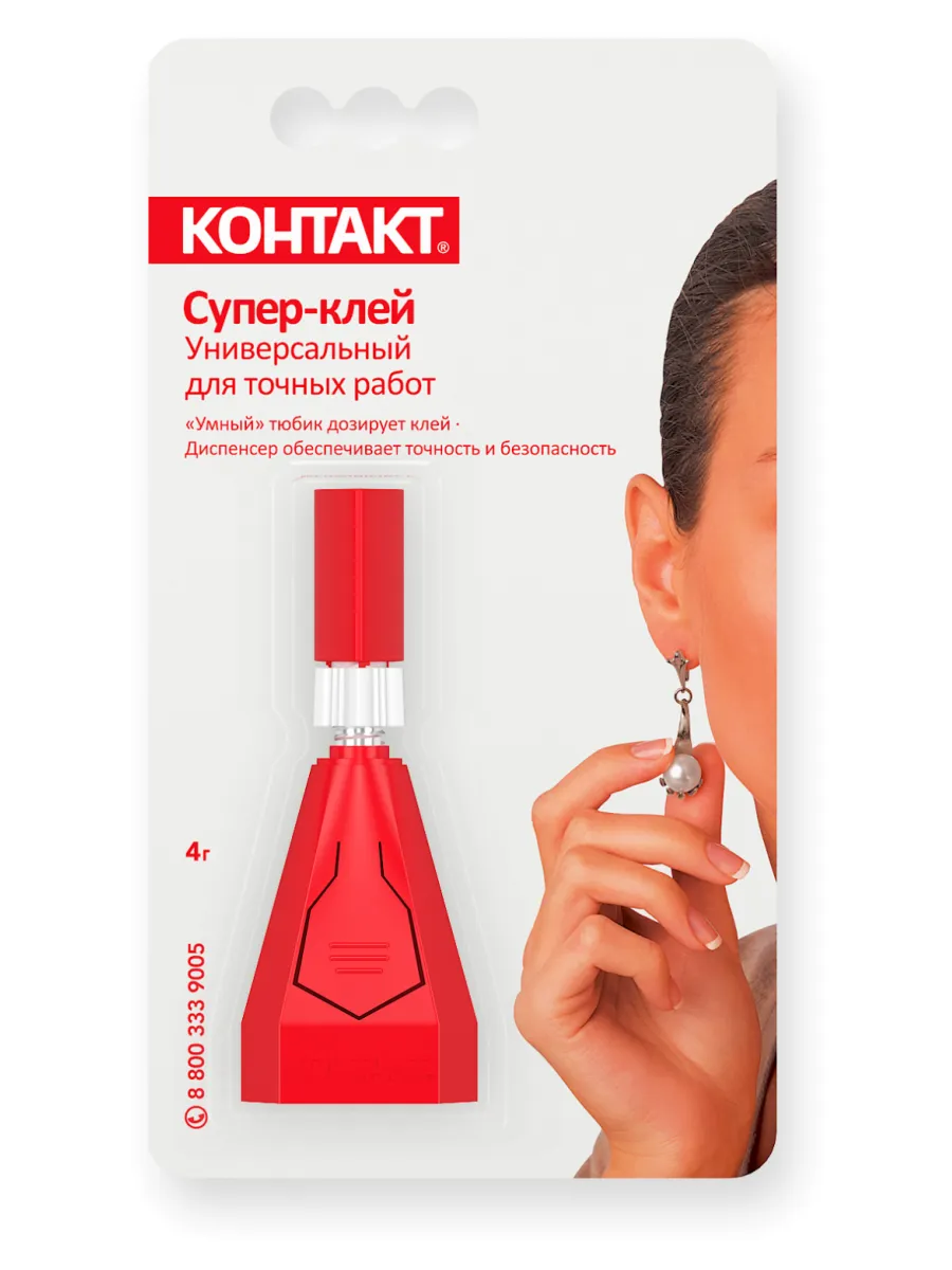Супер-клей "КОНТАКТ" универсальный, для точных работ, 4 гр., шоу-бокс