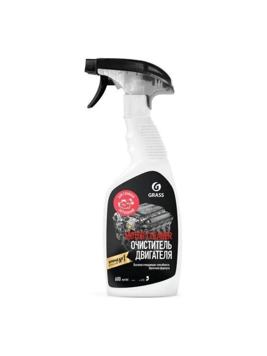 Очиститель двигателя GRASS Motor Cleaner 600 мл