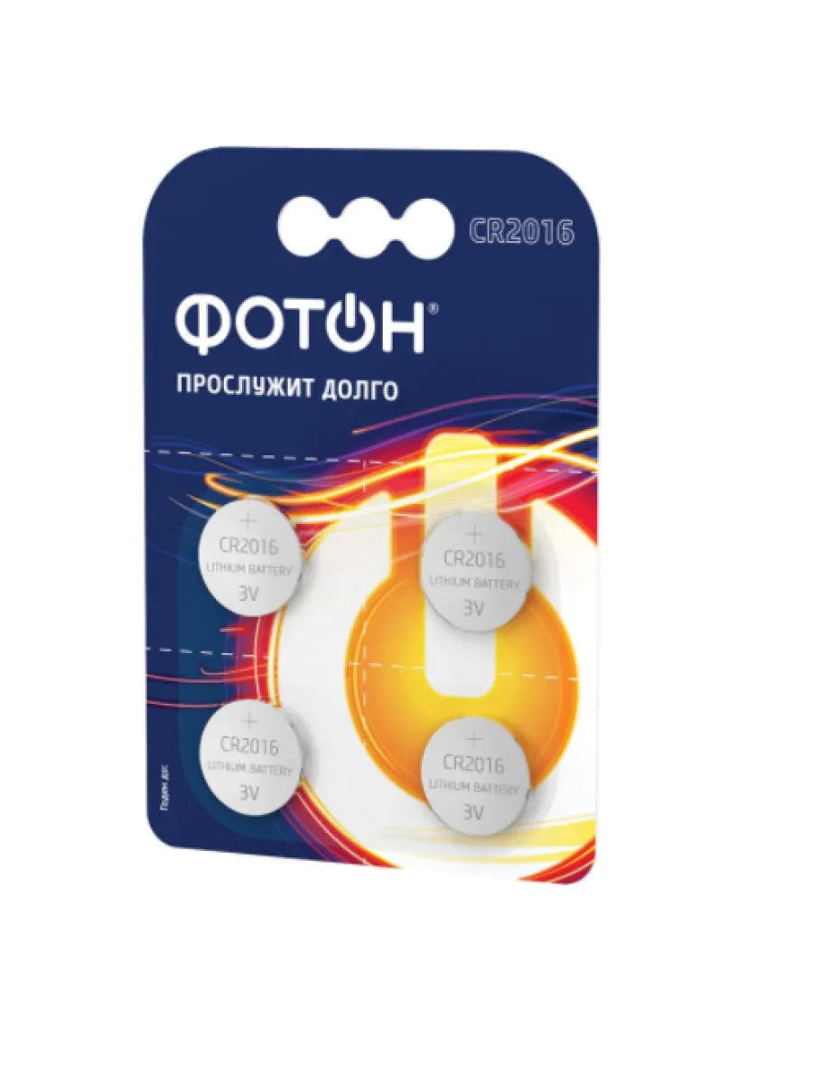 Элемент питания ФОТОН CR2016 BR4 (упаковка 4шт.)