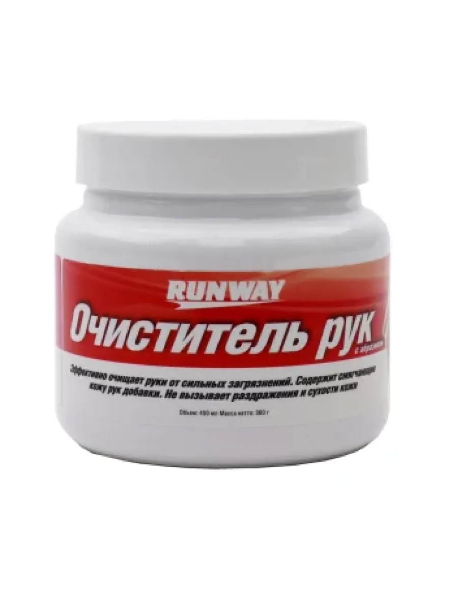 Очиститель рук RUNWAY с абразивом, 450мл