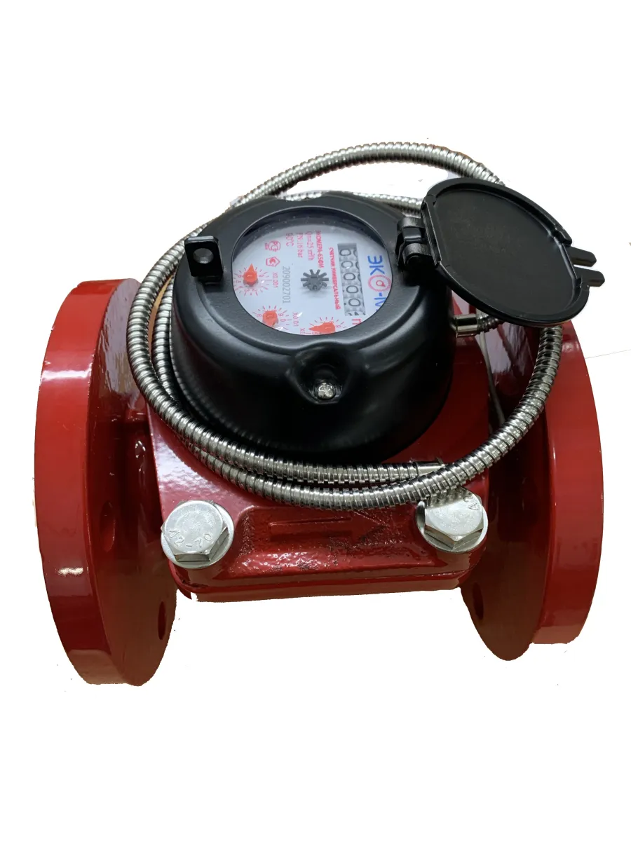 Счетчик воды универсальный Ду100 мм фланцевый Импульсный