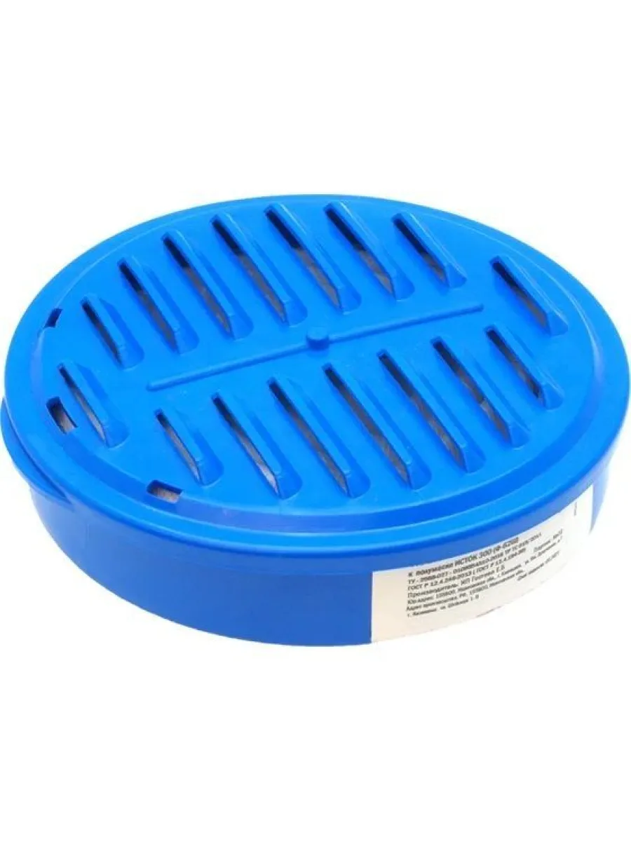 Фильтр к респиратору ИСТОК-300 Р2 (Ф-62Ш)