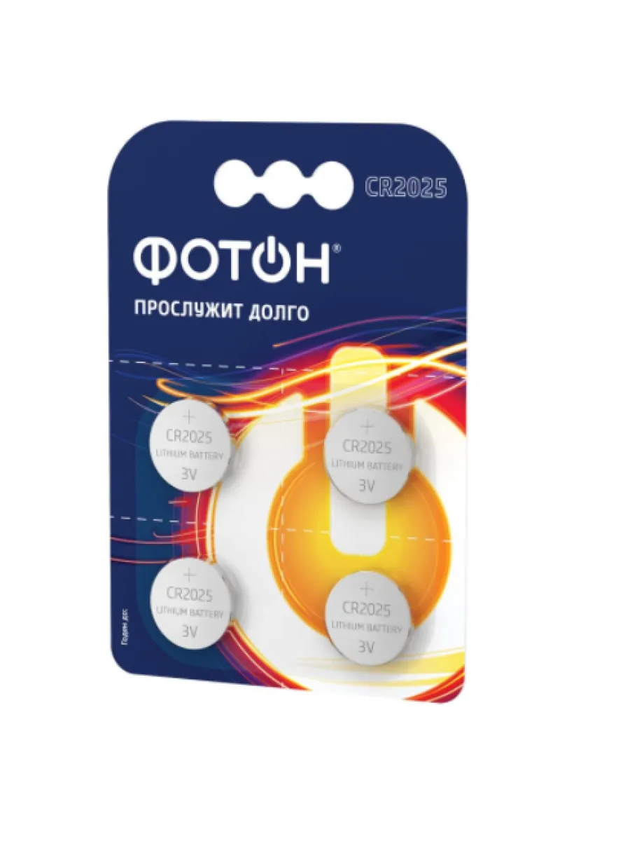 Элемент питания ФОТОН CR2025 BR4 (упаковка 4шт.)