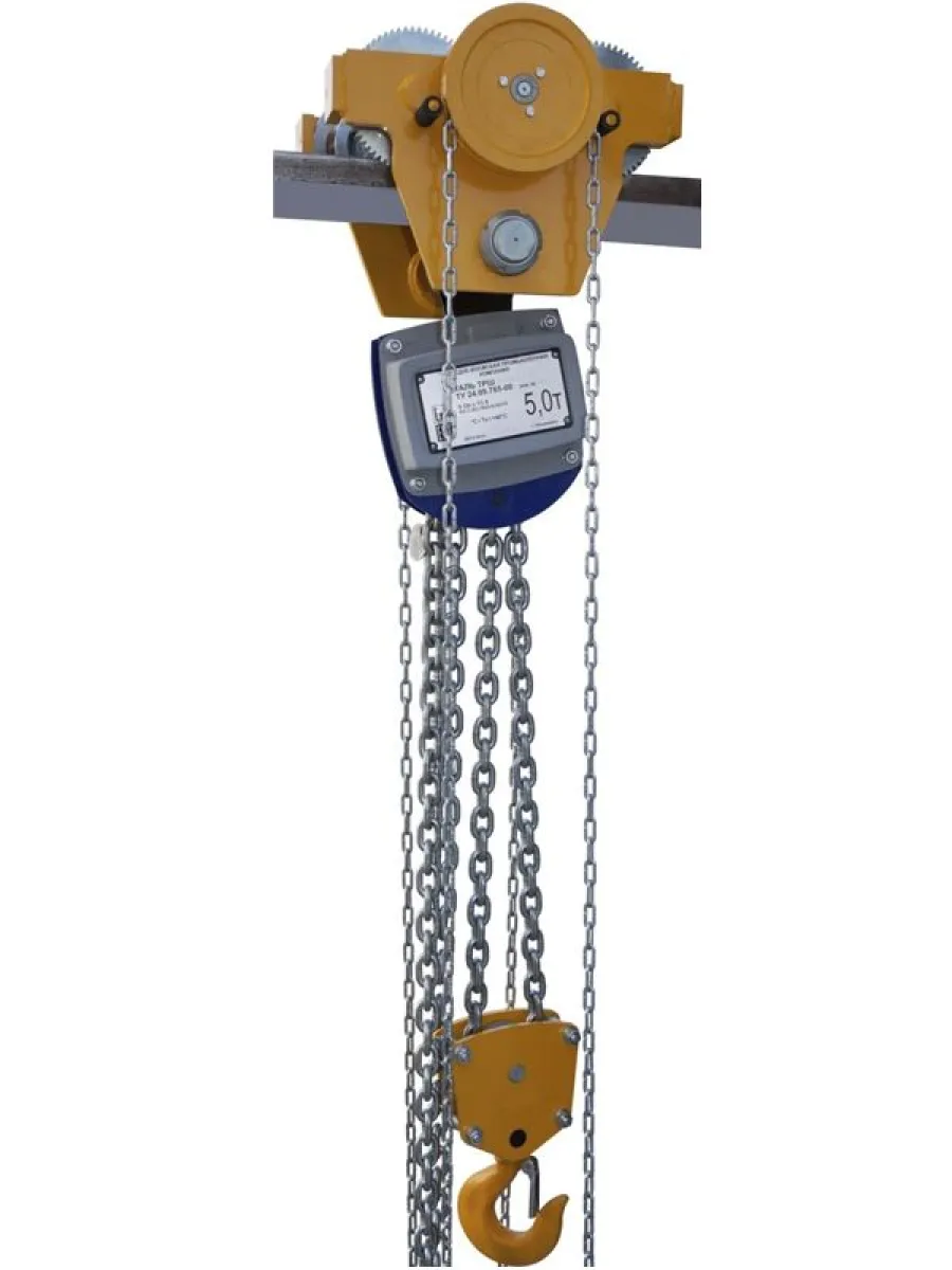 Таль ручная взрывобезопасная передвижная ТРШБп-ЕхТ3 5,0 тн H=12м