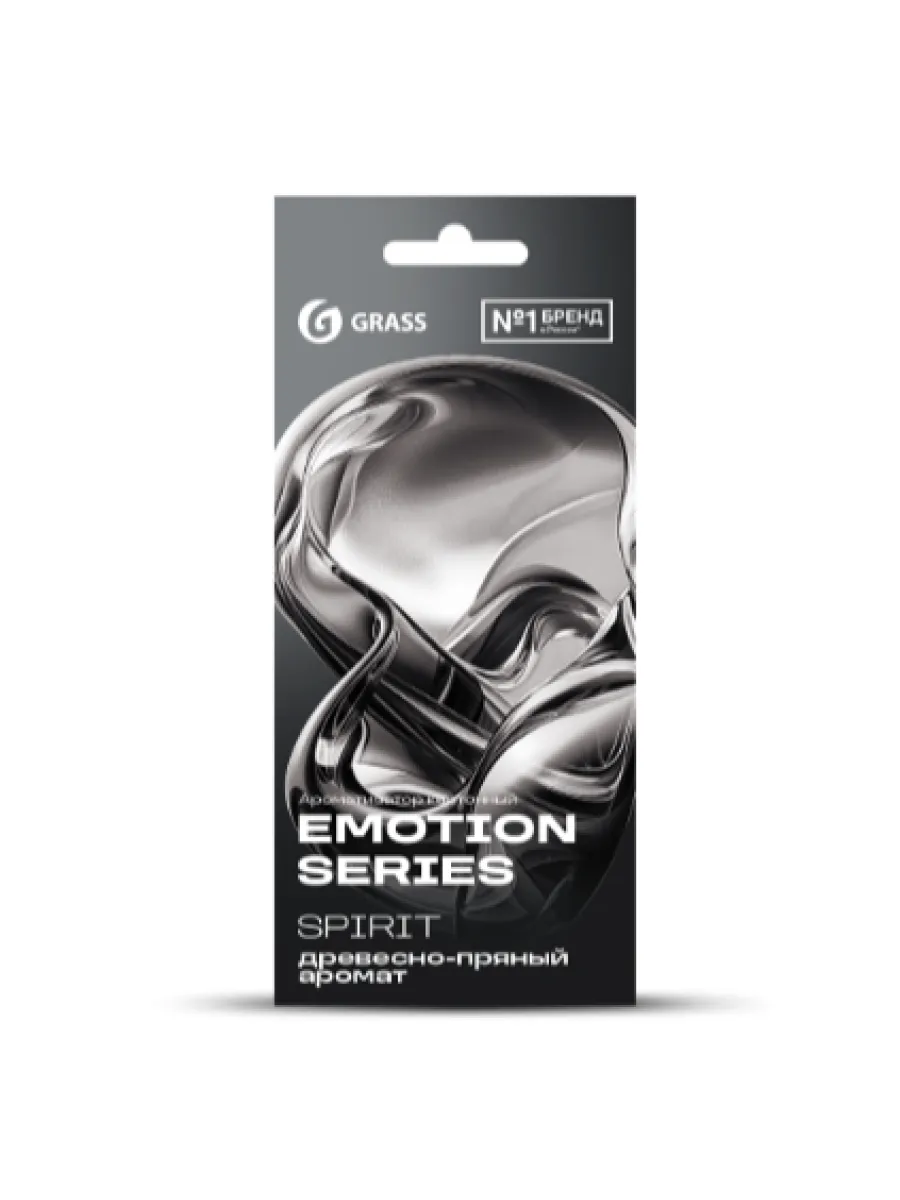 Ароматизатор воздуха картонный GRASS Emotion Series Euphoria