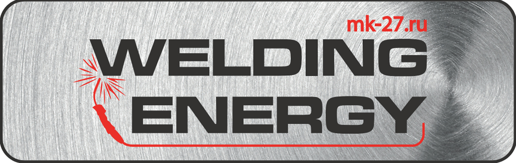 WELDING ENERGY